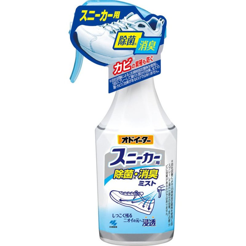 KOBAYASHI Disinfecting & Deodorizing Spray