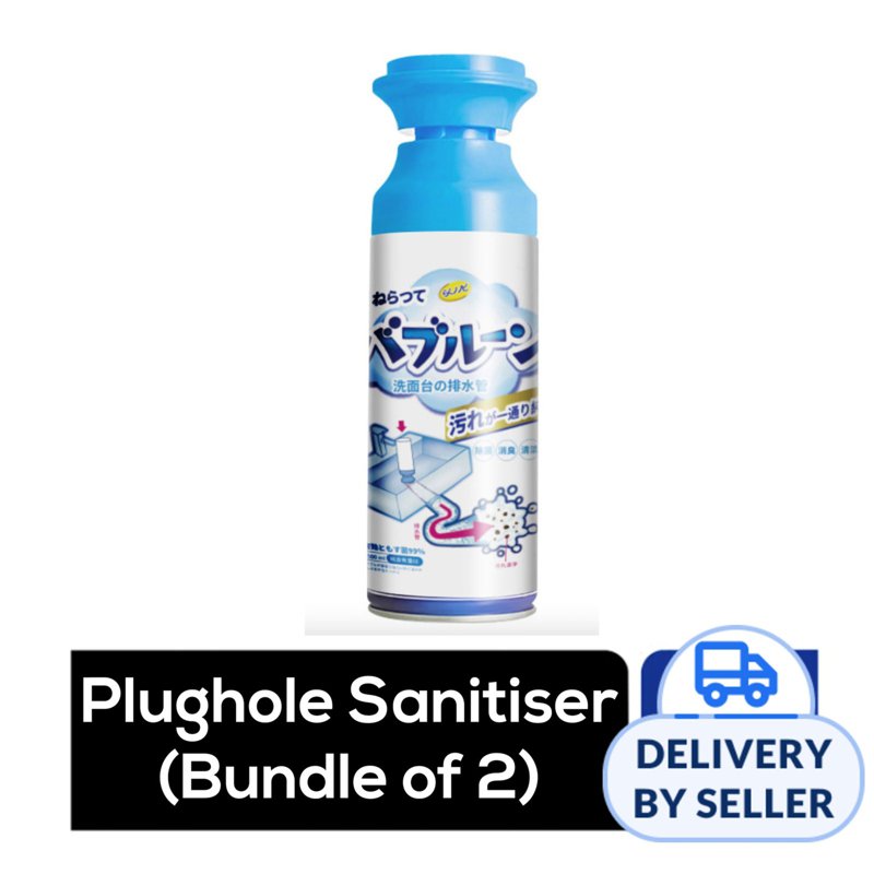 GLADLEIGH Plughole Sanitiser 1 S