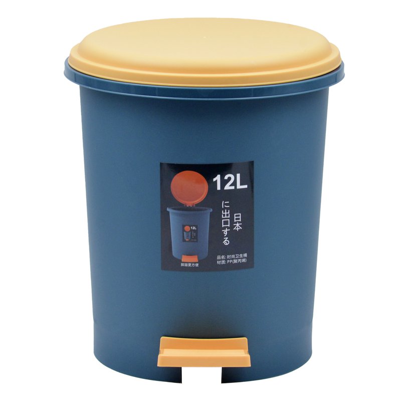 BLS XWS001 Round Pedal Dustbin - Yellow Lid