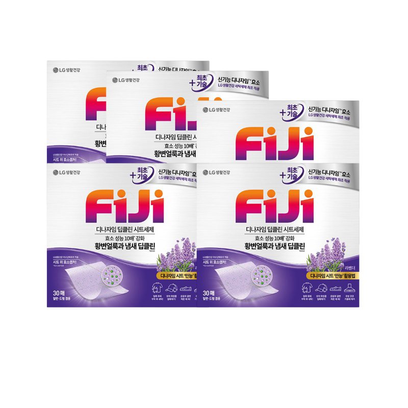 FIJI 100% Soluble Laundry Power Sheet - Lavender 5 x 30 S