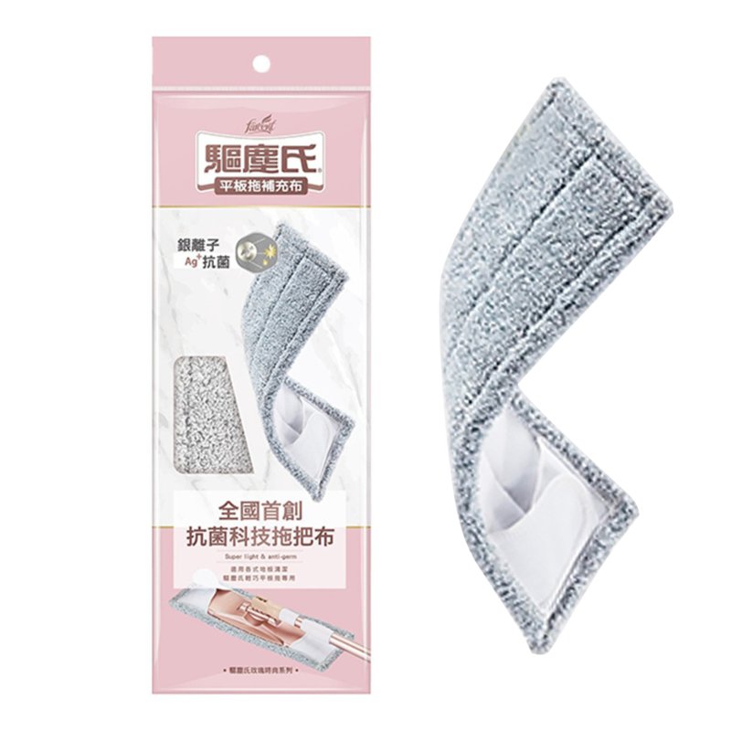 Farcent Easy Telescopic Antibacterial Flat Mop Pad 1 S