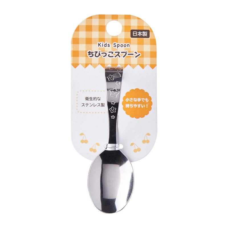 Training Spoon For Toddler 1 S