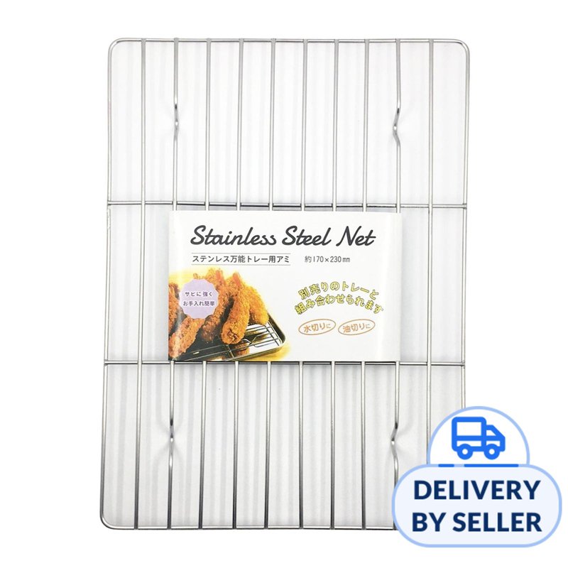 Echo Stainless Steel Net For Kitchen Tray 1 S
