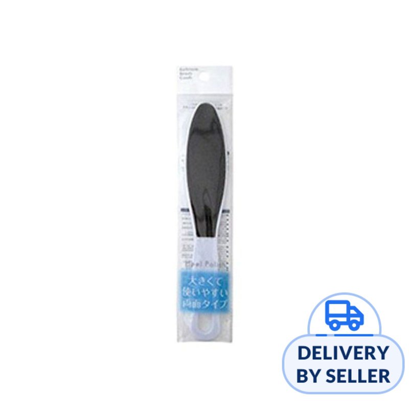 Mitsuki Foot Scrubber Foot File Callus Remover 1 S