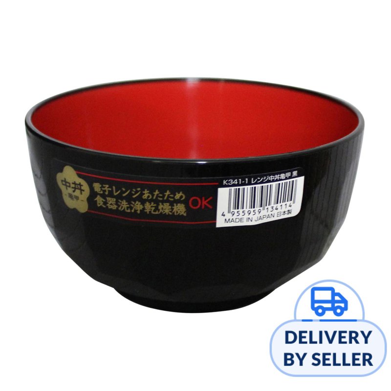 Microwave Safe Bowl - Black (Dia. 138Mm) 1 S