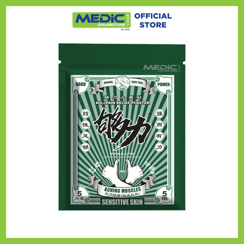 Koli Sensitive Skin (Good Power) Pain Relief Plaster 5 S