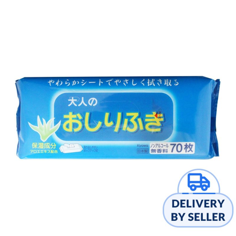 Kyowashiko Adult Wet Wipes Bed Bath Wipes