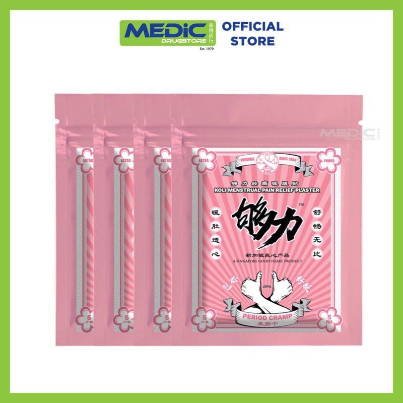 Koli Menstrual Pain Relief Plaster (Period Cramp) 4x5S