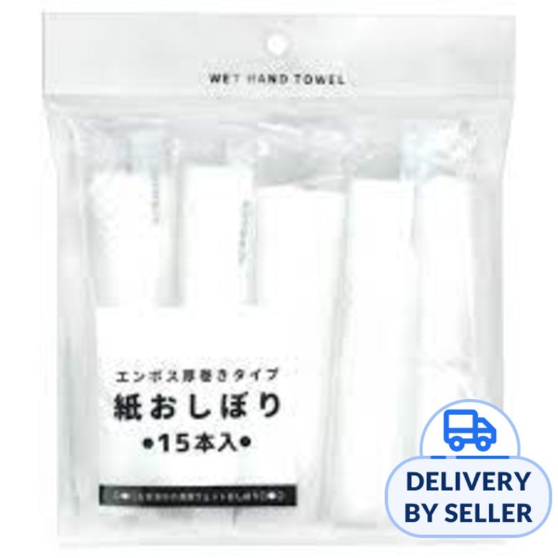 Yuei Individually Wrapped Wet Hand Wipes 15 S