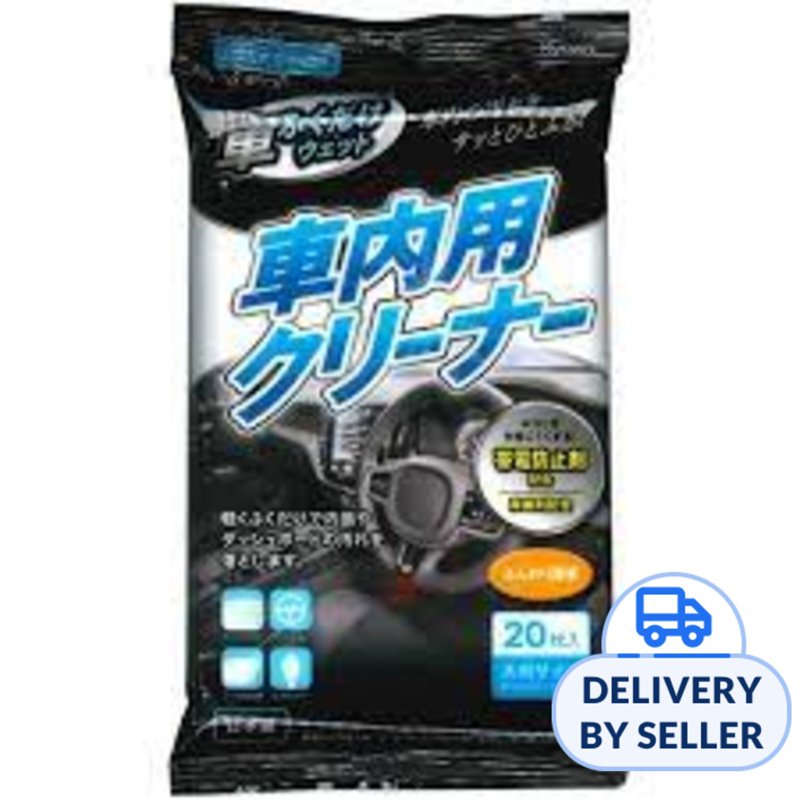 Kyowashiko Car Interior Wipes 20 S