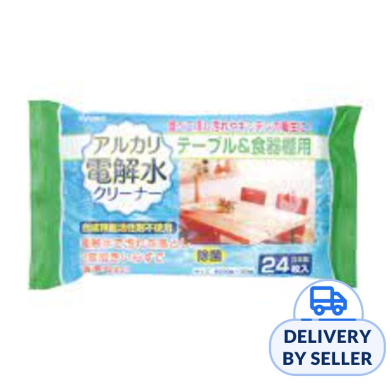 Kyowa Alkaline Electrolyzed Water Cleaning Towel - Kitchen 24 S
