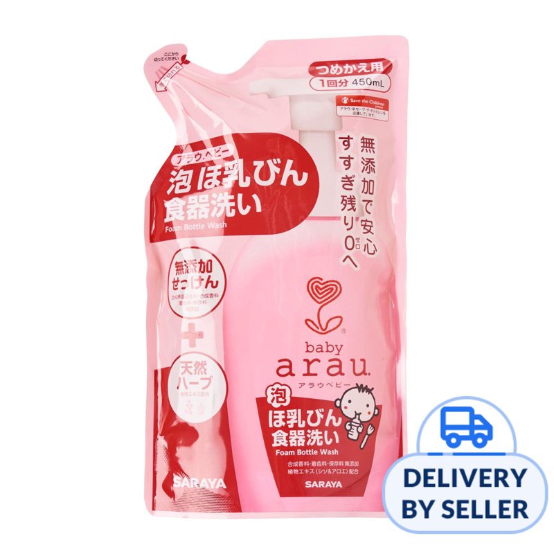 SARAYA Baby Foam Bottle Wash Refill
