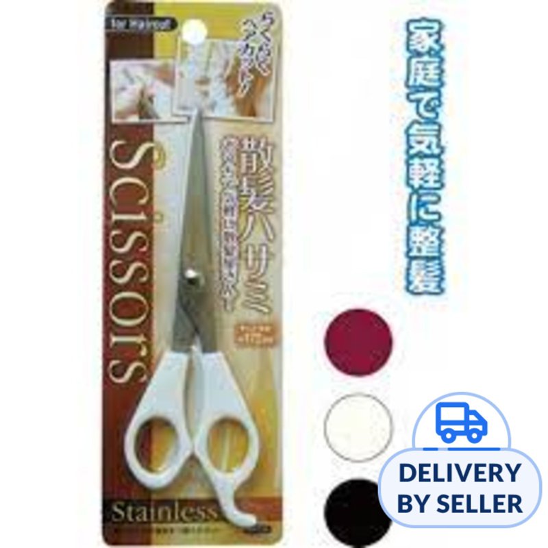 Seiwa-pro Hair Cutting Scissors 1 S