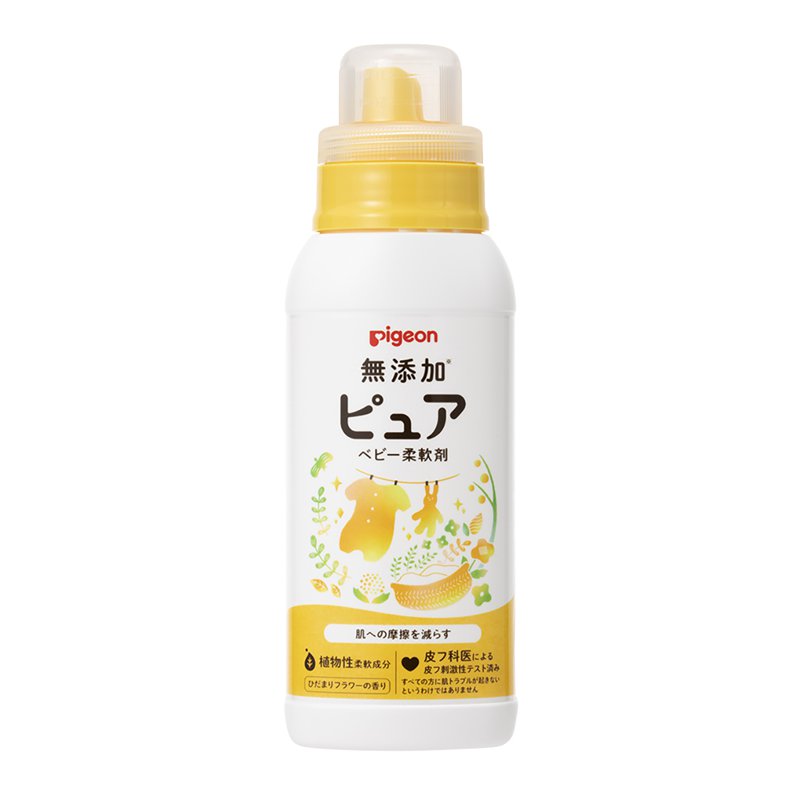 Pigeon Baby Laundry Softener With Fragrance (Japan)