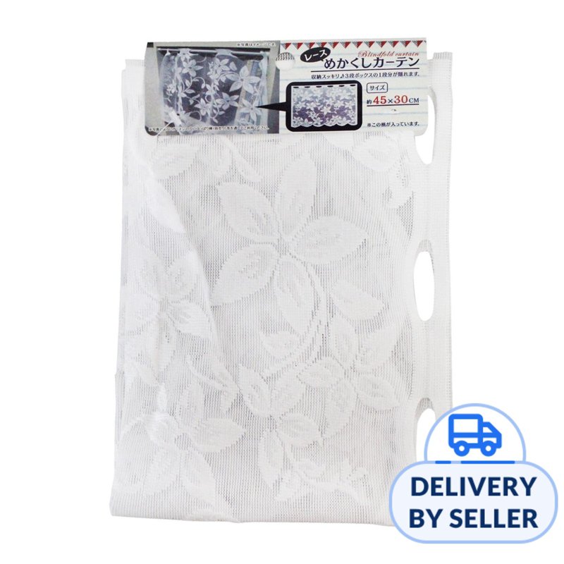 Mitsuki Lace Cafe Curtain 1 S