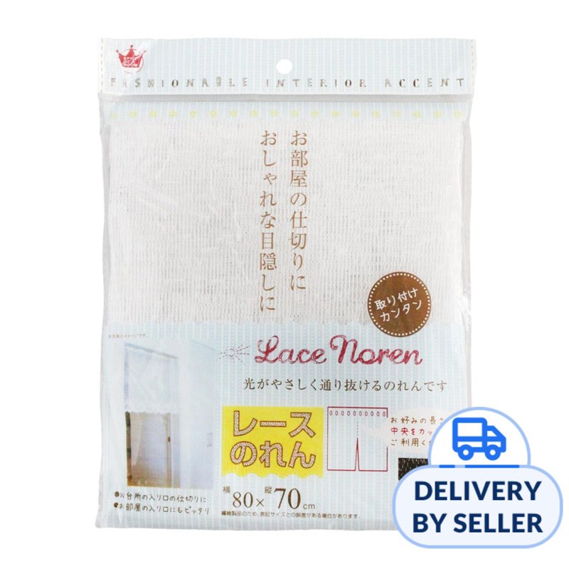 Mitsuki Lace Noren Door Curtain 1 S