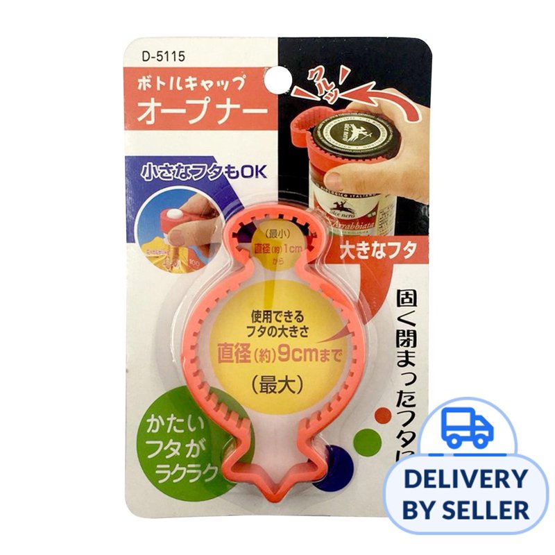 Sanada Seiko Multi-Size Twist Bottle Opener (Orange) 1 S
