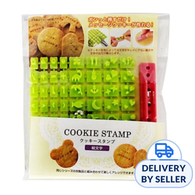 Nakajima Cookie Stamp (Emoji) 1 S