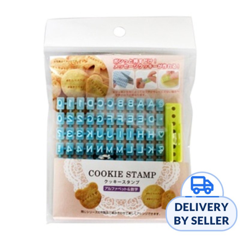 Nakajima Cookie Stamp (Alphabet and Number) 1 S