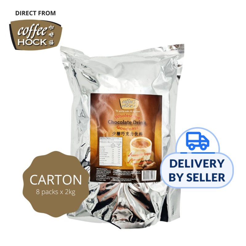 COFFEEHOCK Chocolate Malt Drink [Carton]