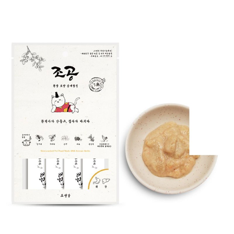 CHOGONG Samgyetang - Chicken Soup