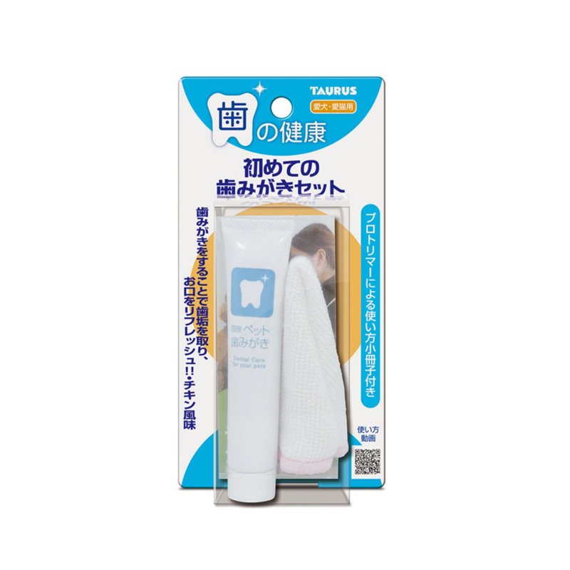 Taurus Fingerbrush Kit With Toothpaste