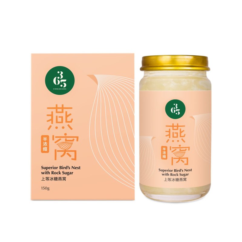 365 Superior Bird's Nest with Rock Sugar