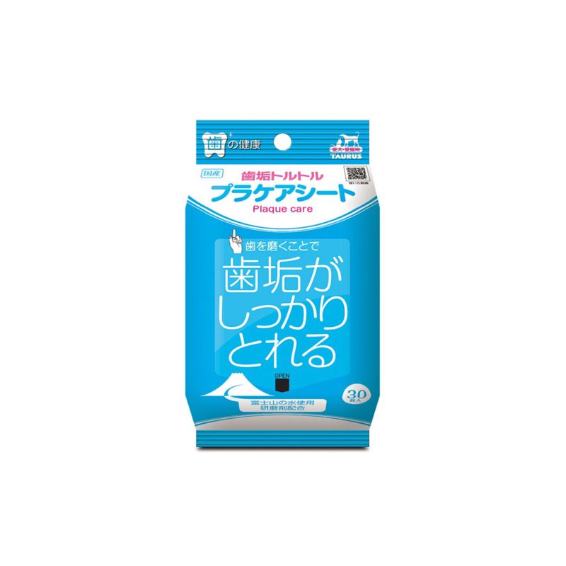 Taurus Dental Wipes