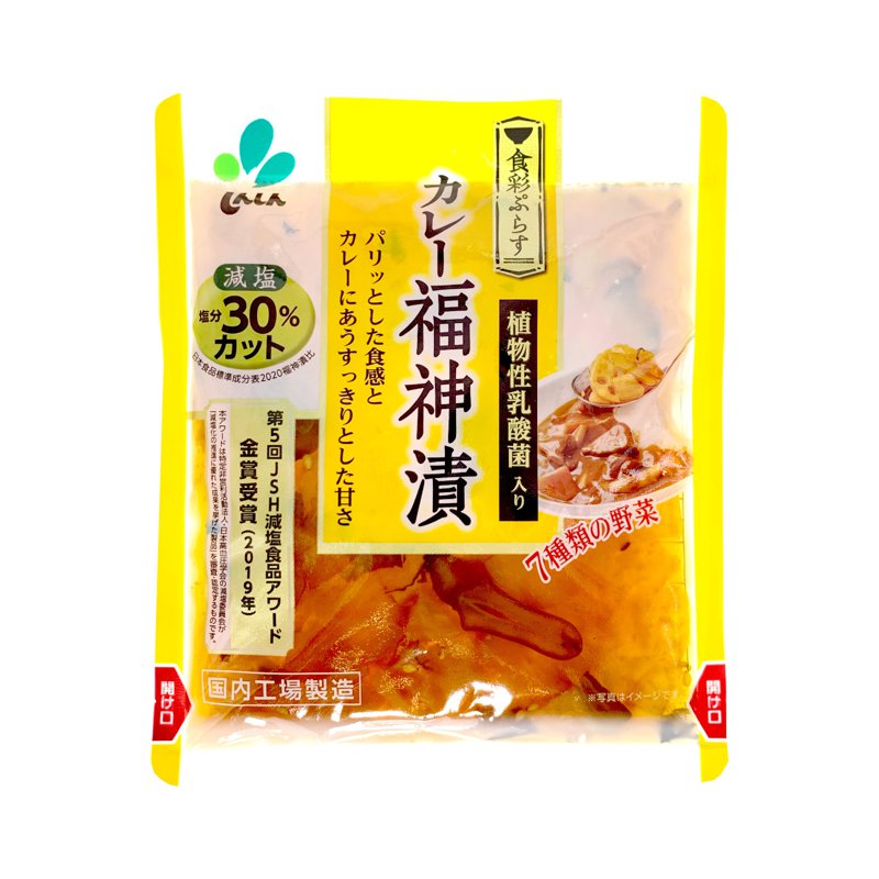 Shinshin Curry Fukujinzuke Pickled Vegetable
