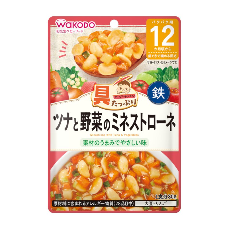 Wakodo Minestrone With Tuna & Vegetable