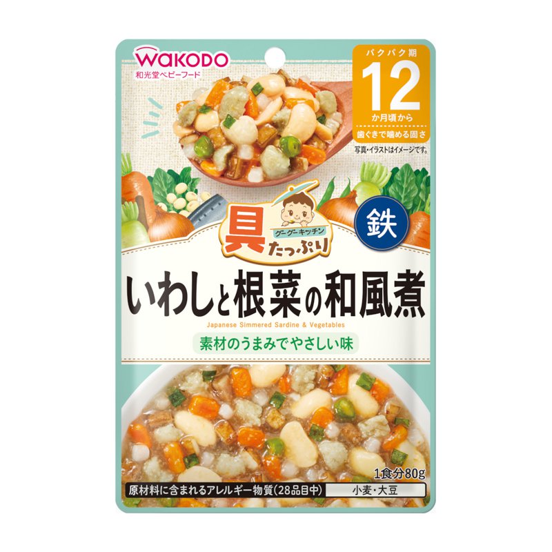 Wakodo Japanese Simmered Sardine & Vegetable