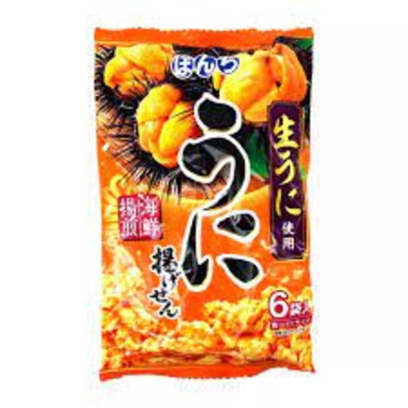 Bonchi Uni Sea Urchin Flavoured Rice Cracker