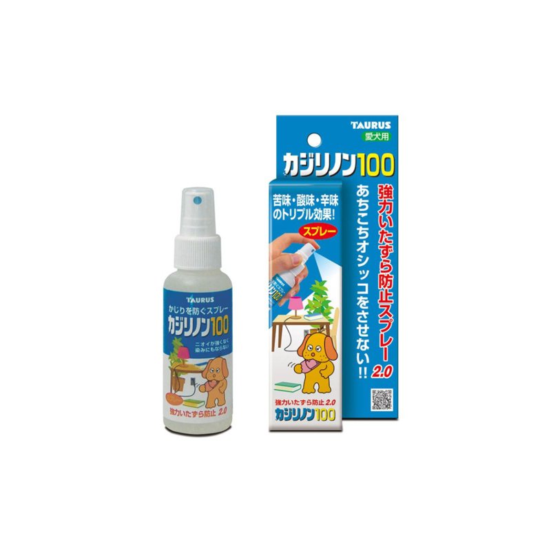Taurus Stop Repellent Dog