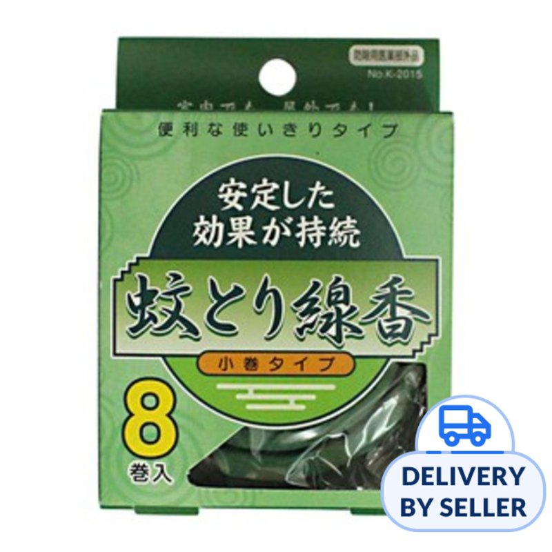 Kokubo Mosquitoes Coils Mini 8P 8 S