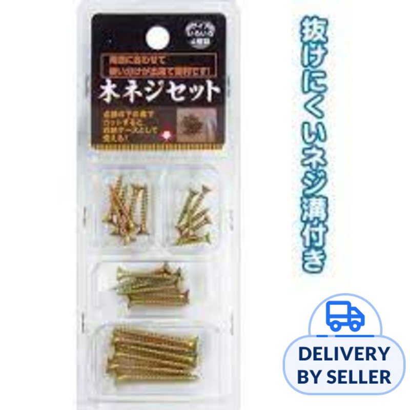 Seiwa-pro Wood Screw Kit (4 size) 1 S