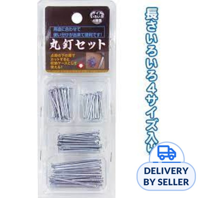 Seiwa-pro Round Nail Set (4 size) 1 S