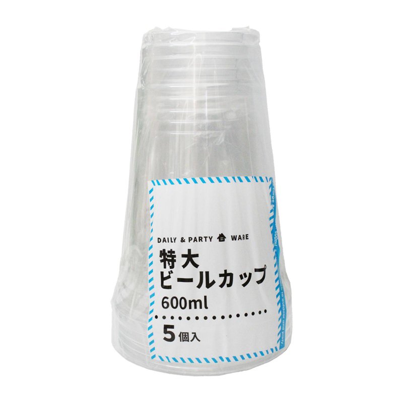 Disposable Plastic Cups Beer Cups Extra Large Size 5 S