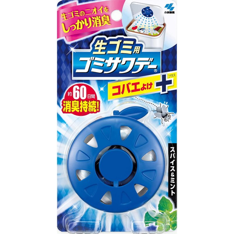 KOBAYASHI Garbage Bin Deodorizer - Mint