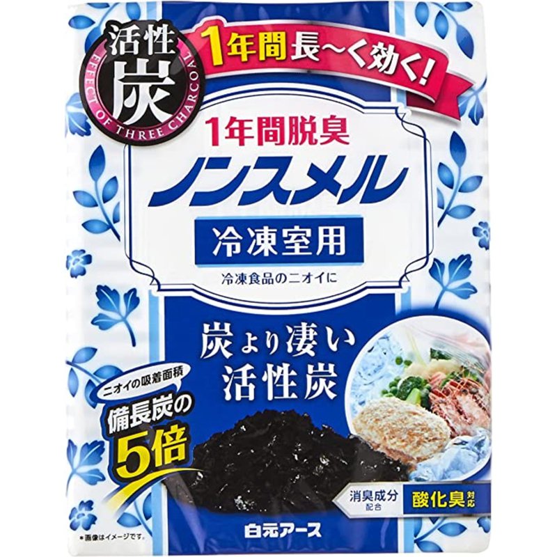 Hakugen Non Smell Deodorizing - Freezer Room