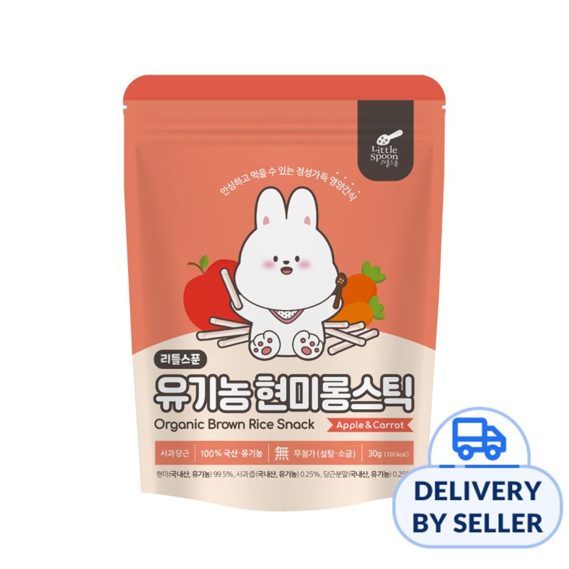 Little Spoon Organic Brown Rice Long Stick Apple Carrot