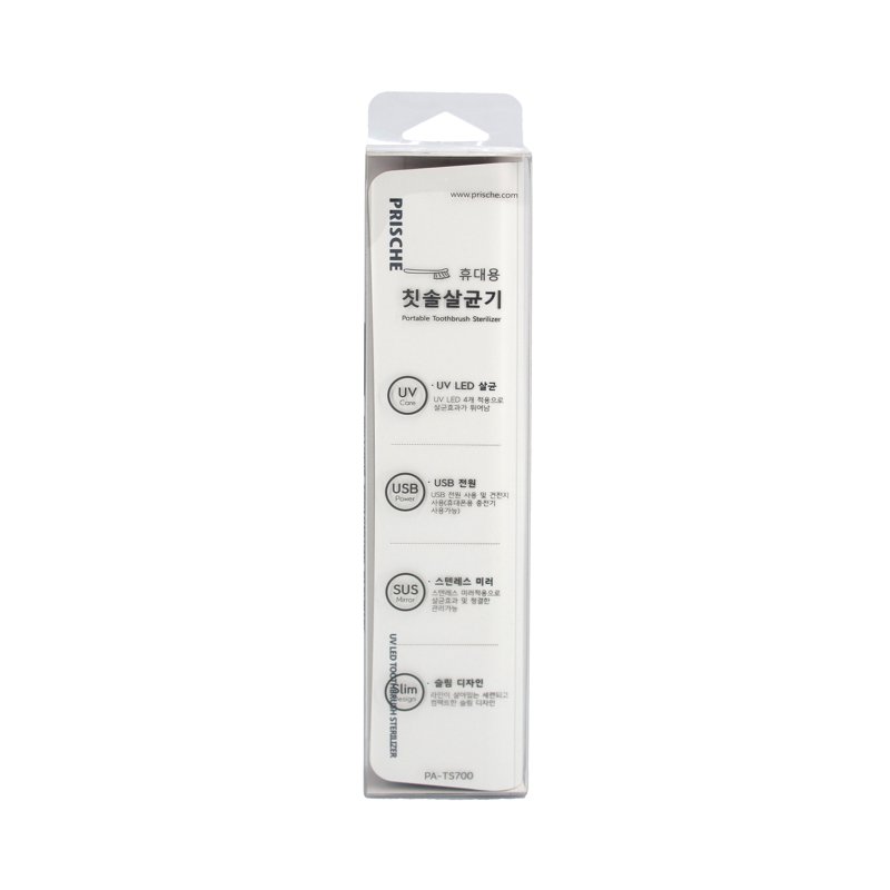 HHTPL Pris UV LED Toothbrush SterilizerW 1 S