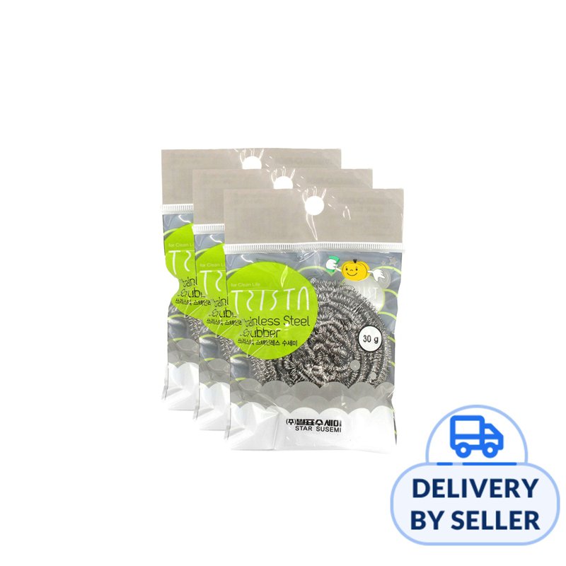 Trista Scrubber x 3 (Bundle deal)