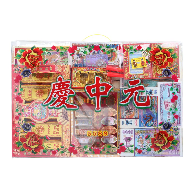 SYH Kim Zua 7th Month Prayer Pack 5588