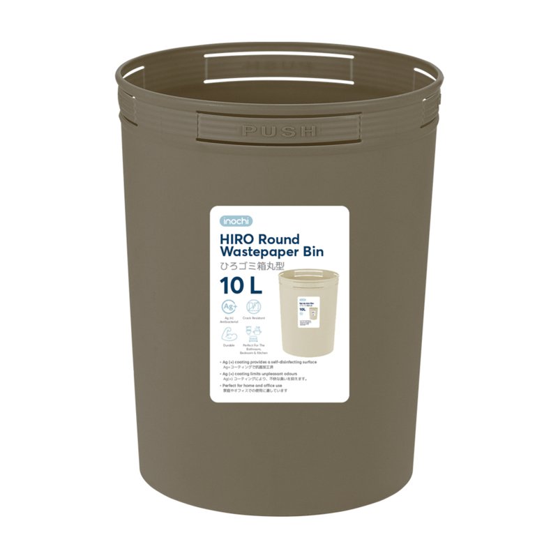 Inochi Round Wastepaper Bin Brown