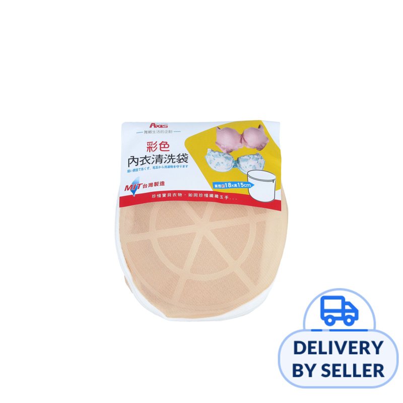 HHTPL Bra Laundry Bag Brown 1 S