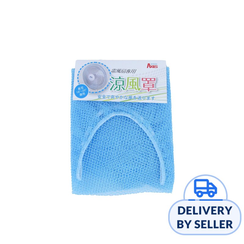 HHTPL Fan Cover 47.5 - 50.8 cm 1 S