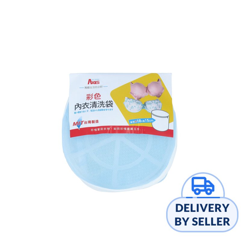 HHTPL Bra Laundry Bag Blue 1 S