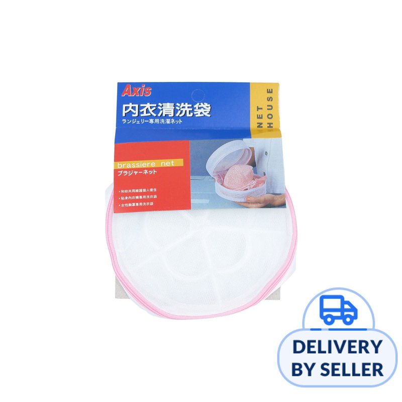 HHTPL Bra Laundry Bag White 1 S
