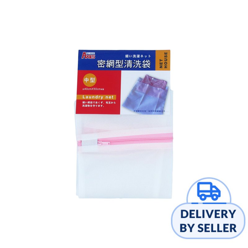 HHTPL 40 X 50 cm Washing Net Laundry Bag 1 S