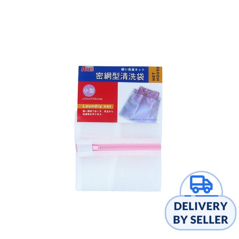 HHTPL 33 X 38 cm Washing Net Laundry Bag 1 S